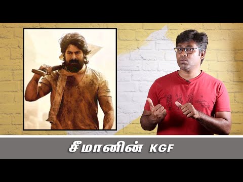 Fake Id Short Film Tamil